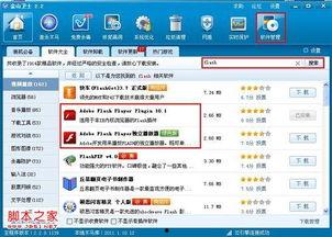 商家爆料新闻怎么办啊视频,揭秘事件背后真相 第3张 商家爆料新闻怎么办啊视频,揭秘事件背后真相 第3张