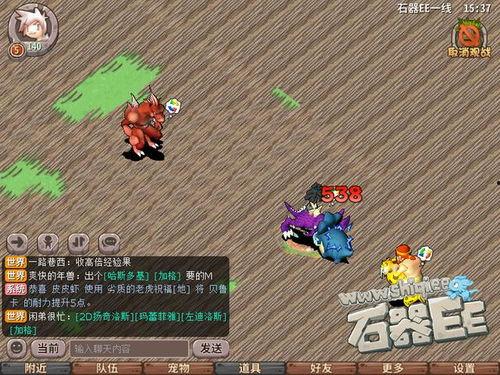 石器时代在线观看,原始生存挑战之旅在线观看攻略 第2张 石器时代在线观看,原始生存挑战之旅在线观看攻略 第2张