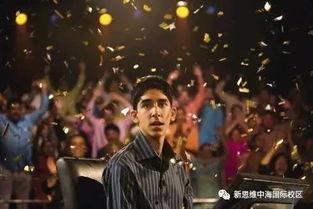 贫民窟的百万富翁在线观看,揭秘印度街头传奇的逆袭之路 第2张 贫民窟的百万富翁在线观看,揭秘印度街头传奇的逆袭之路 第2张