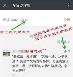 大渝网爆料吧最新消息,最新热点事件深度解析 第2张 大渝网爆料吧最新消息,最新热点事件深度解析 第2张
