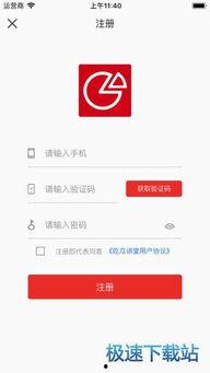 最新吃瓜爆料下载苹果版,揭秘娱乐圈惊天秘密! 第1张 最新吃瓜爆料下载苹果版,揭秘娱乐圈惊天秘密! 第1张