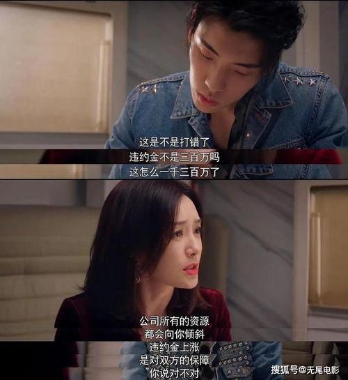 娱乐吃瓜酱头像是谁的,揭秘“娱乐吃瓜酱”头像背后的神秘人物 第2张 娱乐吃瓜酱头像是谁的,揭秘“娱乐吃瓜酱”头像背后的神秘人物 第2张