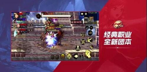 dnf手游最新爆料 第2张 dnf手游最新爆料 第2张