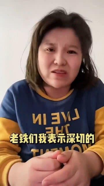 网红吃瓜主播是谁啊